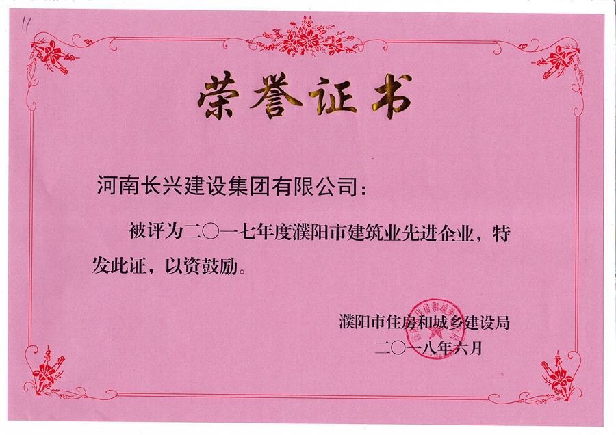 bevitor·伟德国际官方网站 - 始于1946源于英国