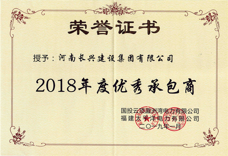 bevitor·伟德国际官方网站 - 始于1946源于英国
