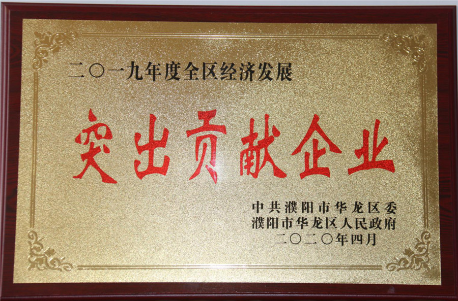 bevitor·伟德国际官方网站 - 始于1946源于英国