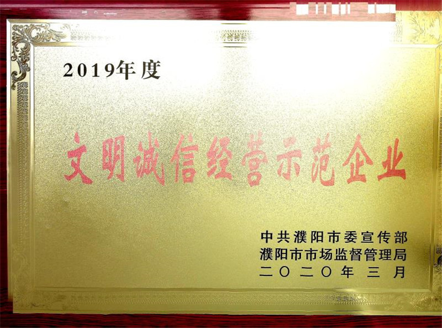 bevitor·伟德国际官方网站 - 始于1946源于英国