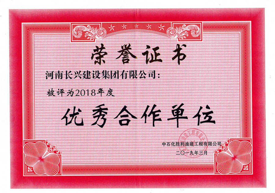 bevitor·伟德国际官方网站 - 始于1946源于英国