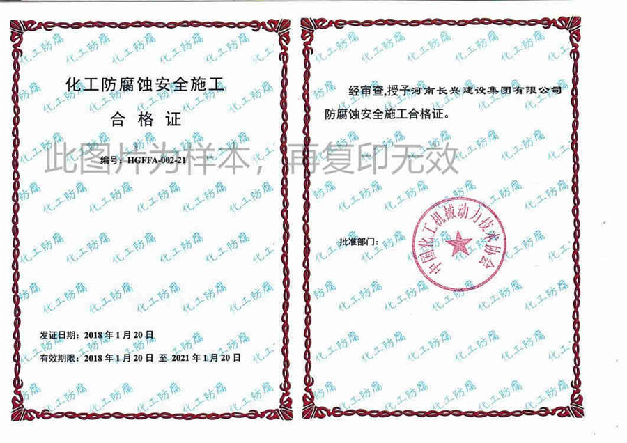 bevitor·伟德国际官方网站 - 始于1946源于英国