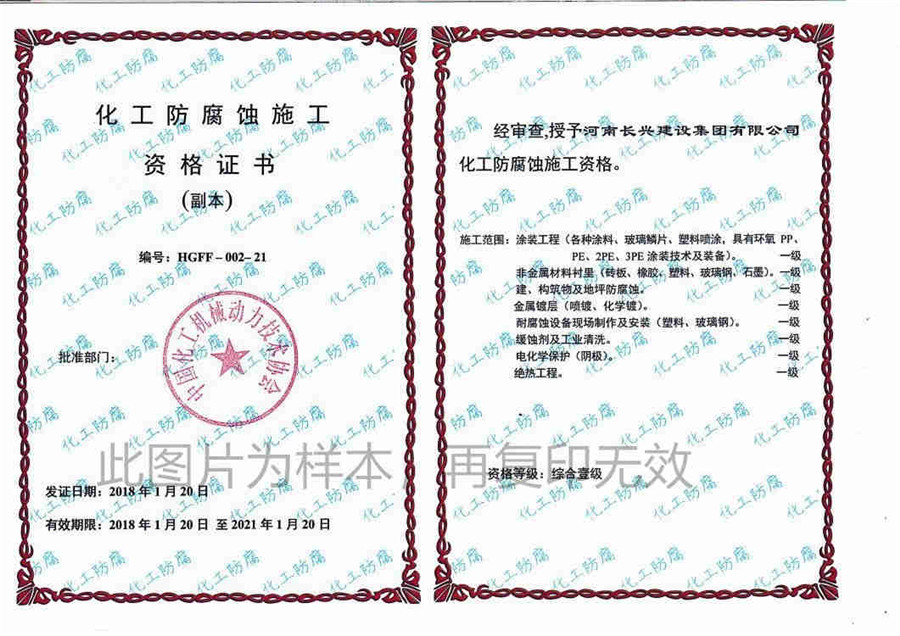 bevitor·伟德国际官方网站 - 始于1946源于英国