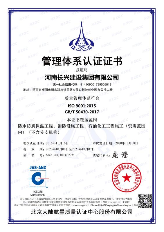 bevitor·伟德国际官方网站 - 始于1946源于英国