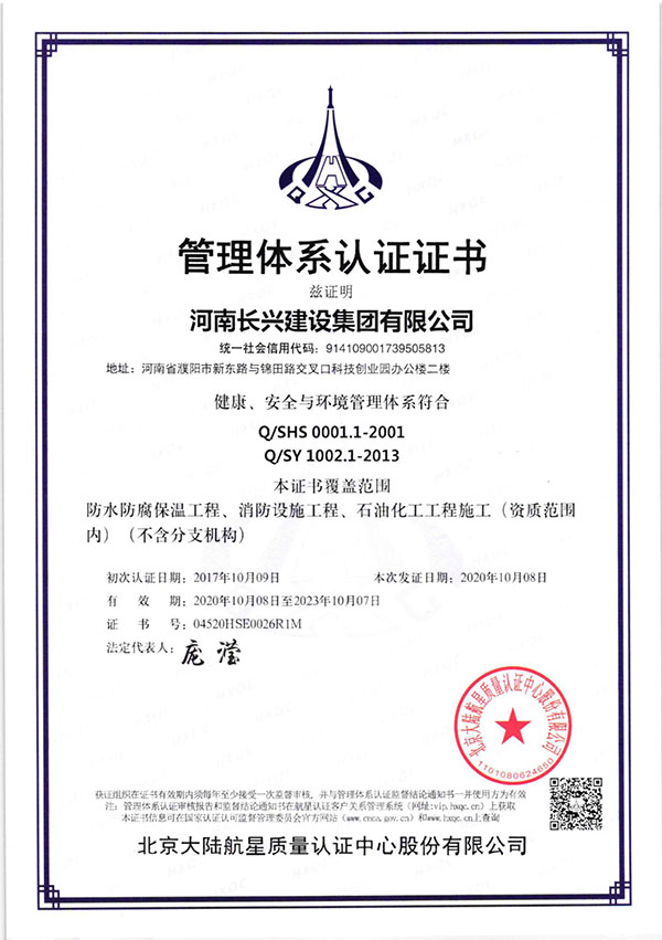 bevitor·伟德国际官方网站 - 始于1946源于英国