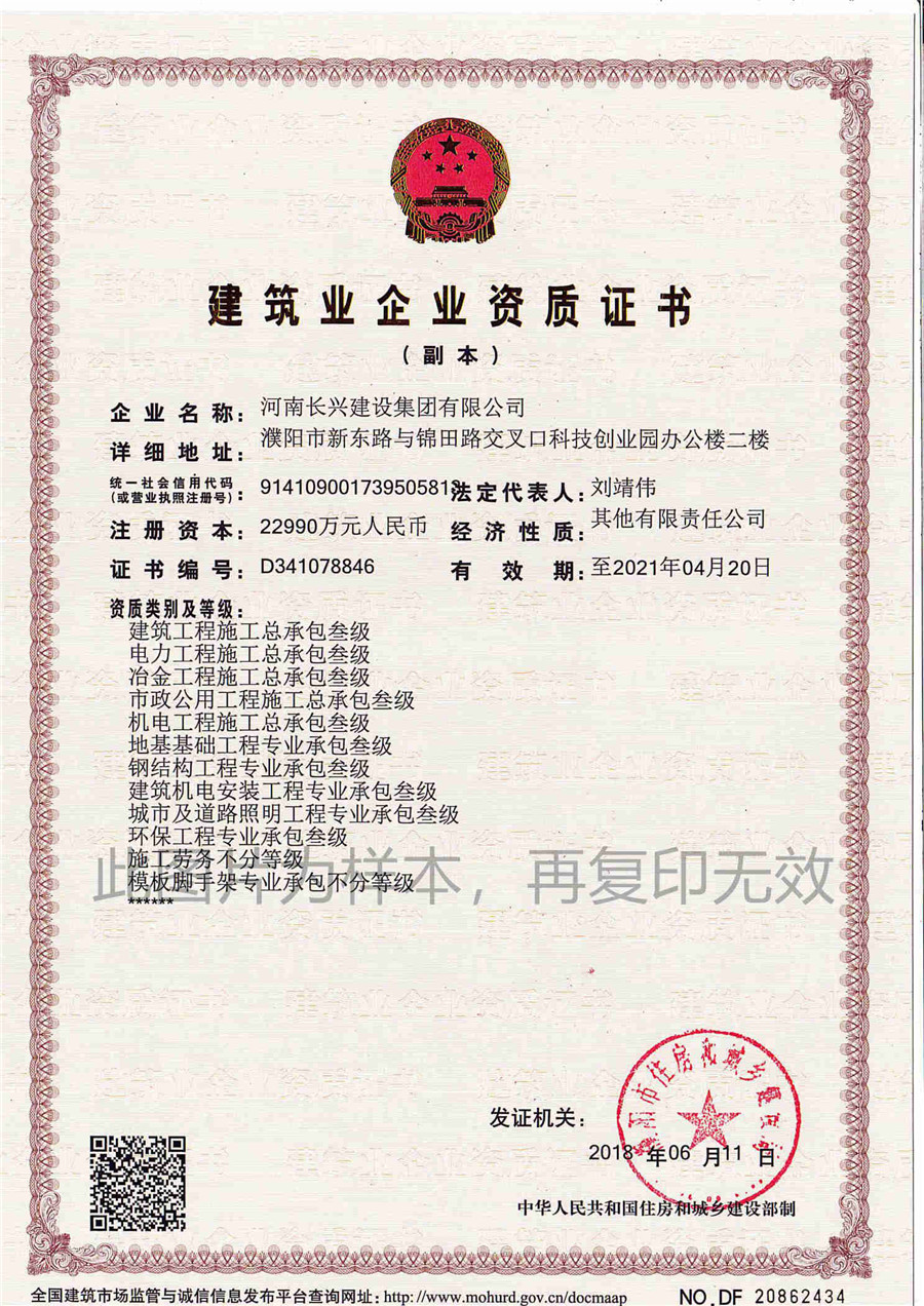 bevitor·伟德国际官方网站 - 始于1946源于英国