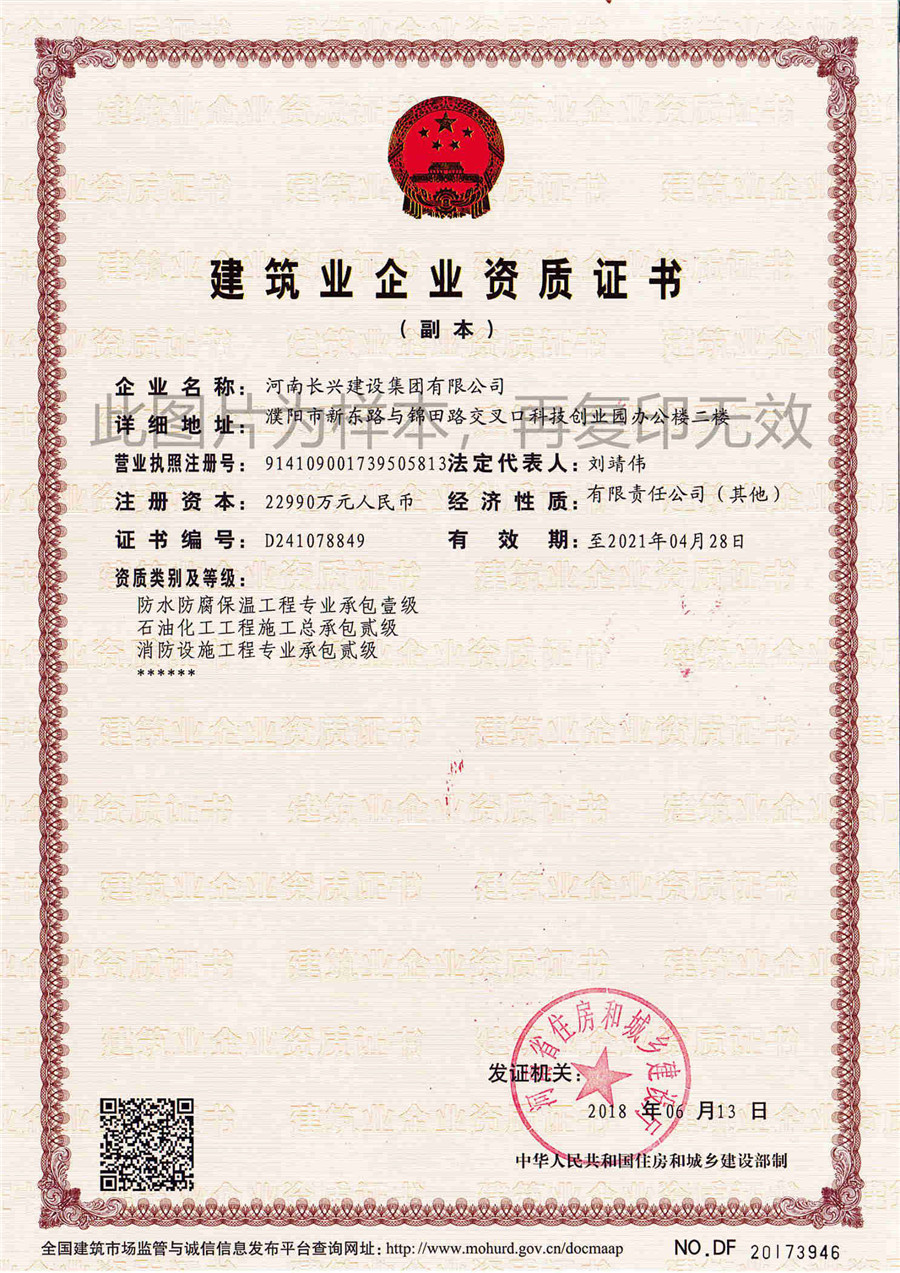 bevitor·伟德国际官方网站 - 始于1946源于英国