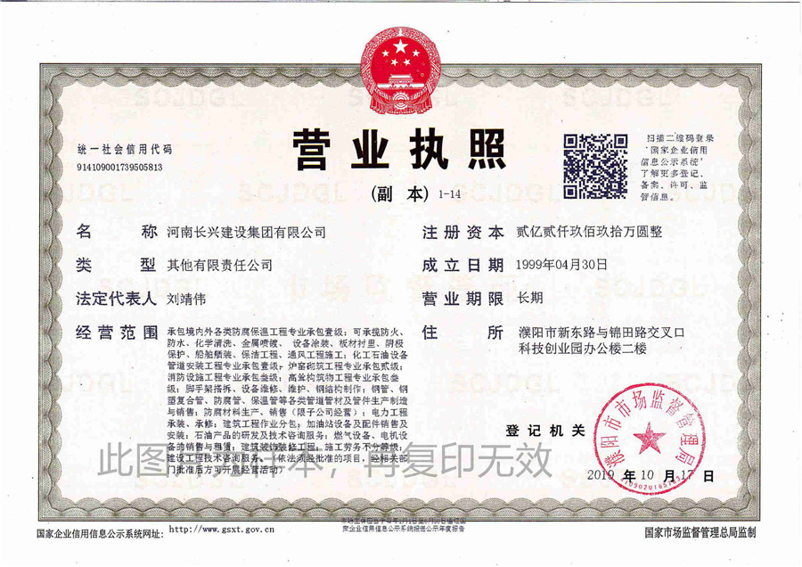 bevitor·伟德国际官方网站 - 始于1946源于英国