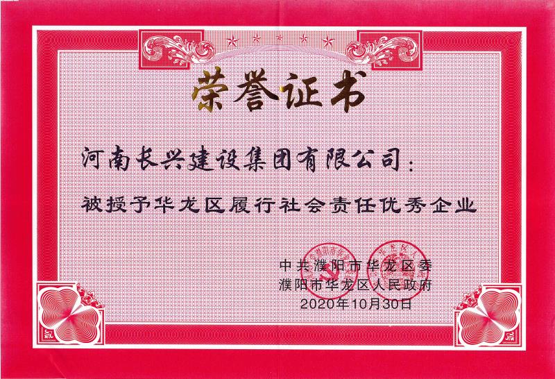 bevitor·伟德国际官方网站 - 始于1946源于英国
