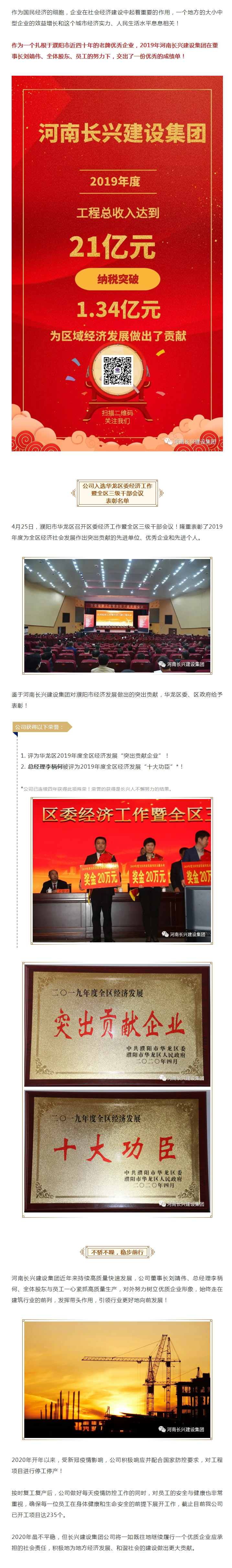 bevitor·伟德国际官方网站 - 始于1946源于英国