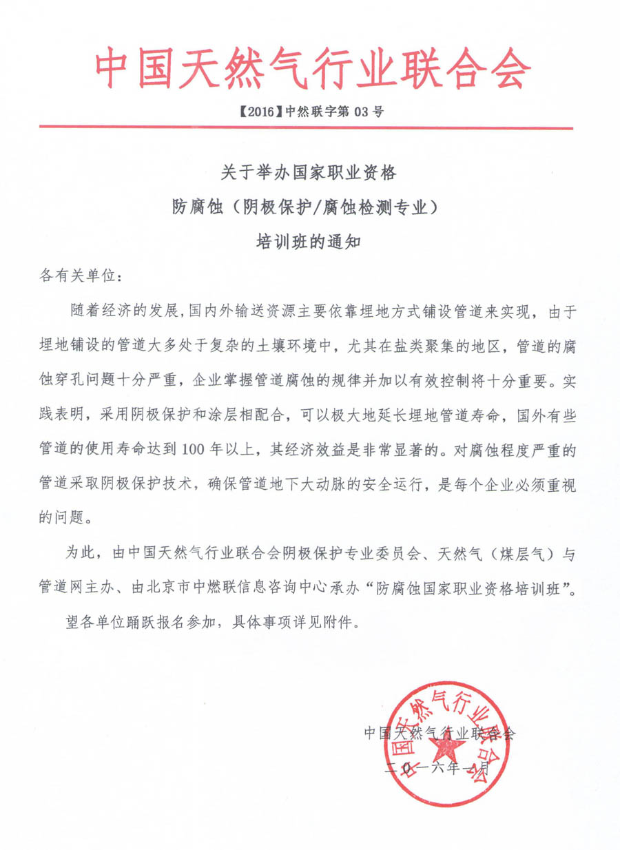 bevitor·伟德国际官方网站 - 始于1946源于英国