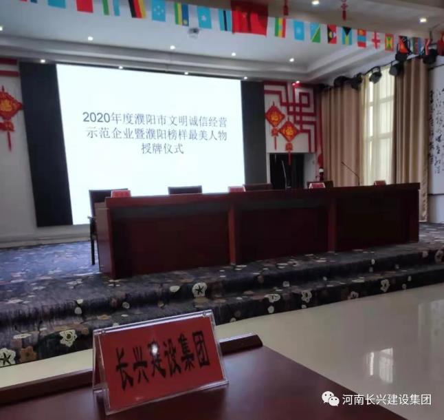 bevitor·伟德国际官方网站 - 始于1946源于英国