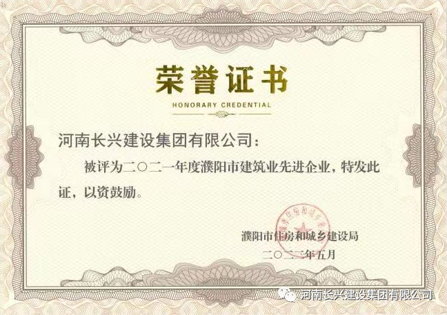 bevitor·伟德国际官方网站 - 始于1946源于英国