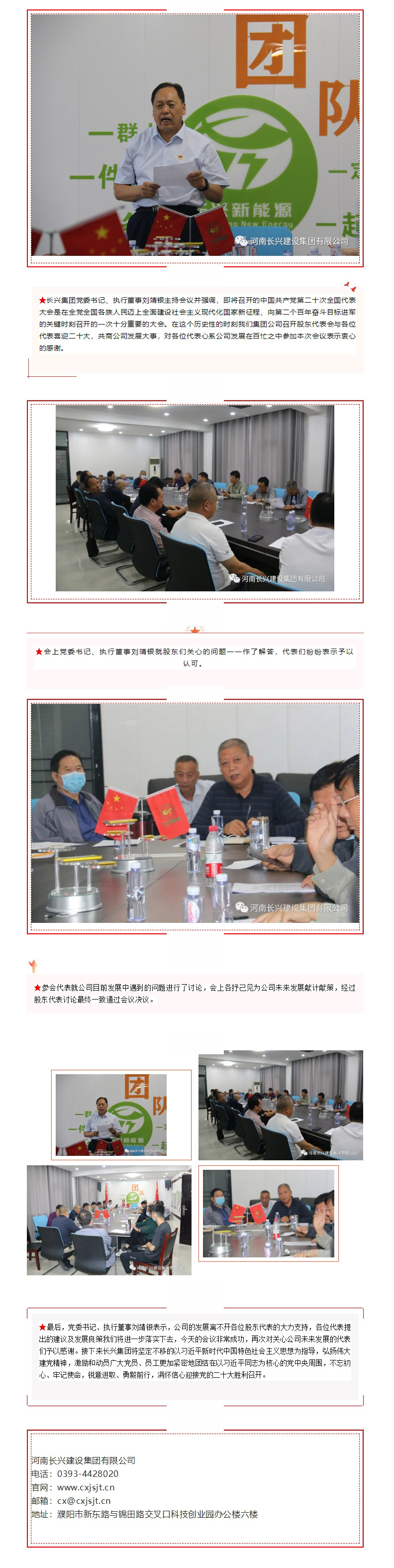bevitor·伟德国际官方网站 - 始于1946源于英国