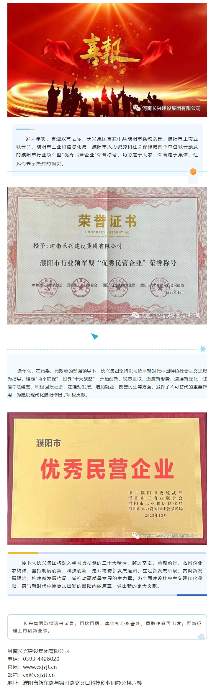 bevitor·伟德国际官方网站 - 始于1946源于英国