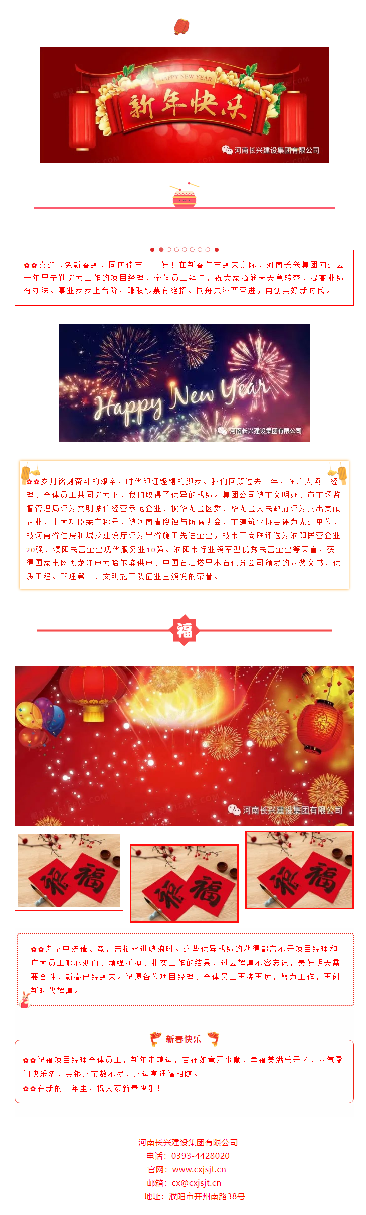 bevitor·伟德国际官方网站 - 始于1946源于英国
