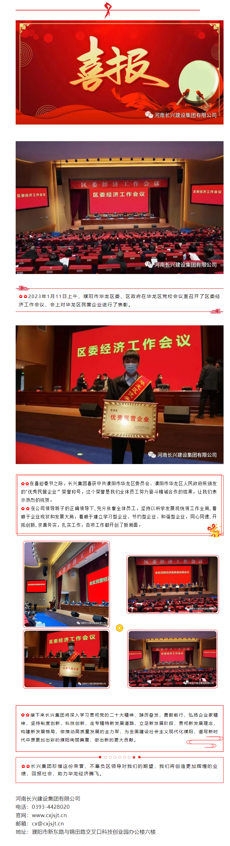 bevitor·伟德国际官方网站 - 始于1946源于英国