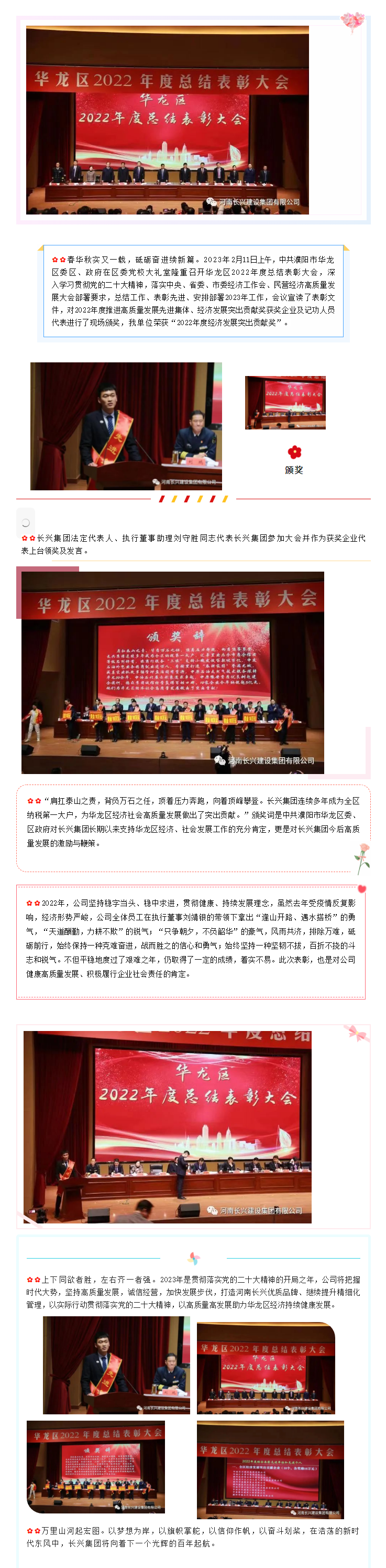 bevitor·伟德国际官方网站 - 始于1946源于英国