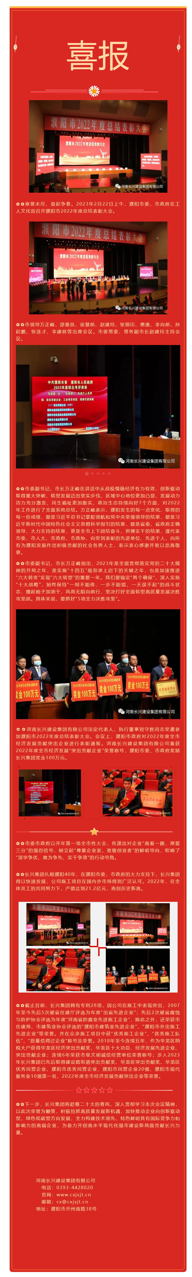 bevitor·伟德国际官方网站 - 始于1946源于英国