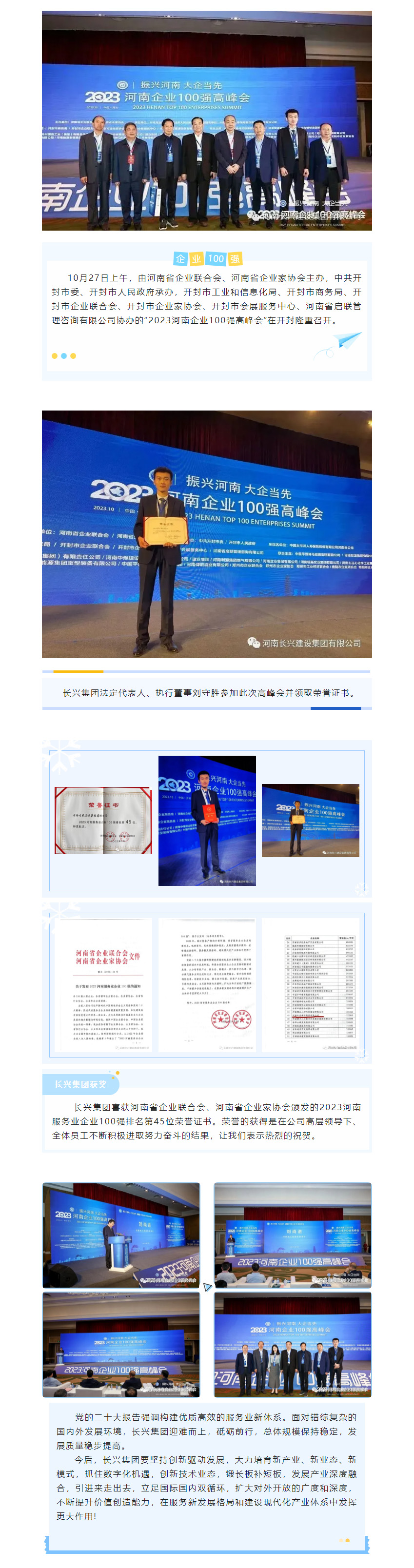 bevitor·伟德国际官方网站 - 始于1946源于英国