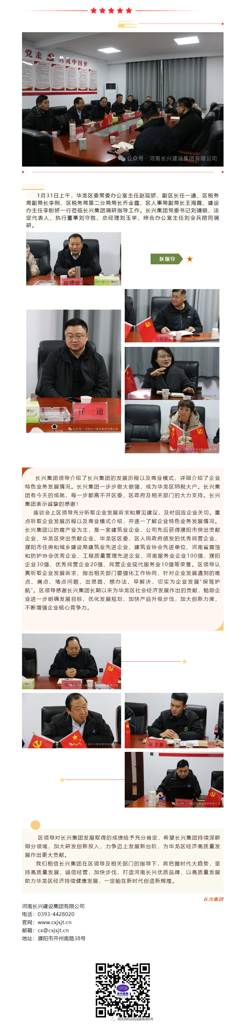 bevitor·伟德国际官方网站 - 始于1946源于英国
