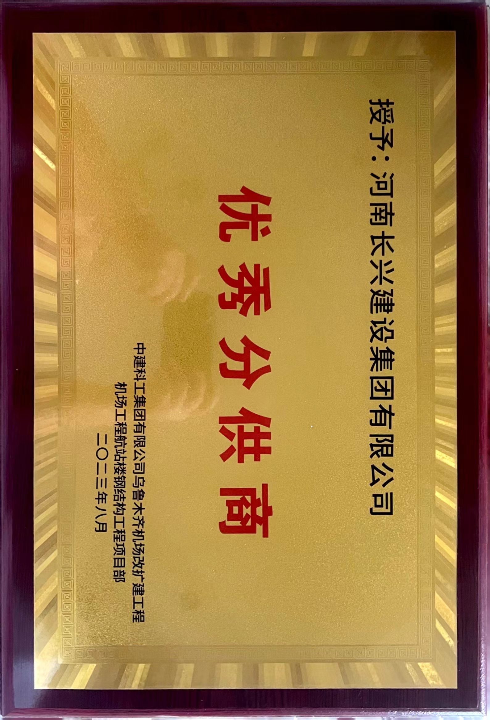 bevitor·伟德国际官方网站 - 始于1946源于英国