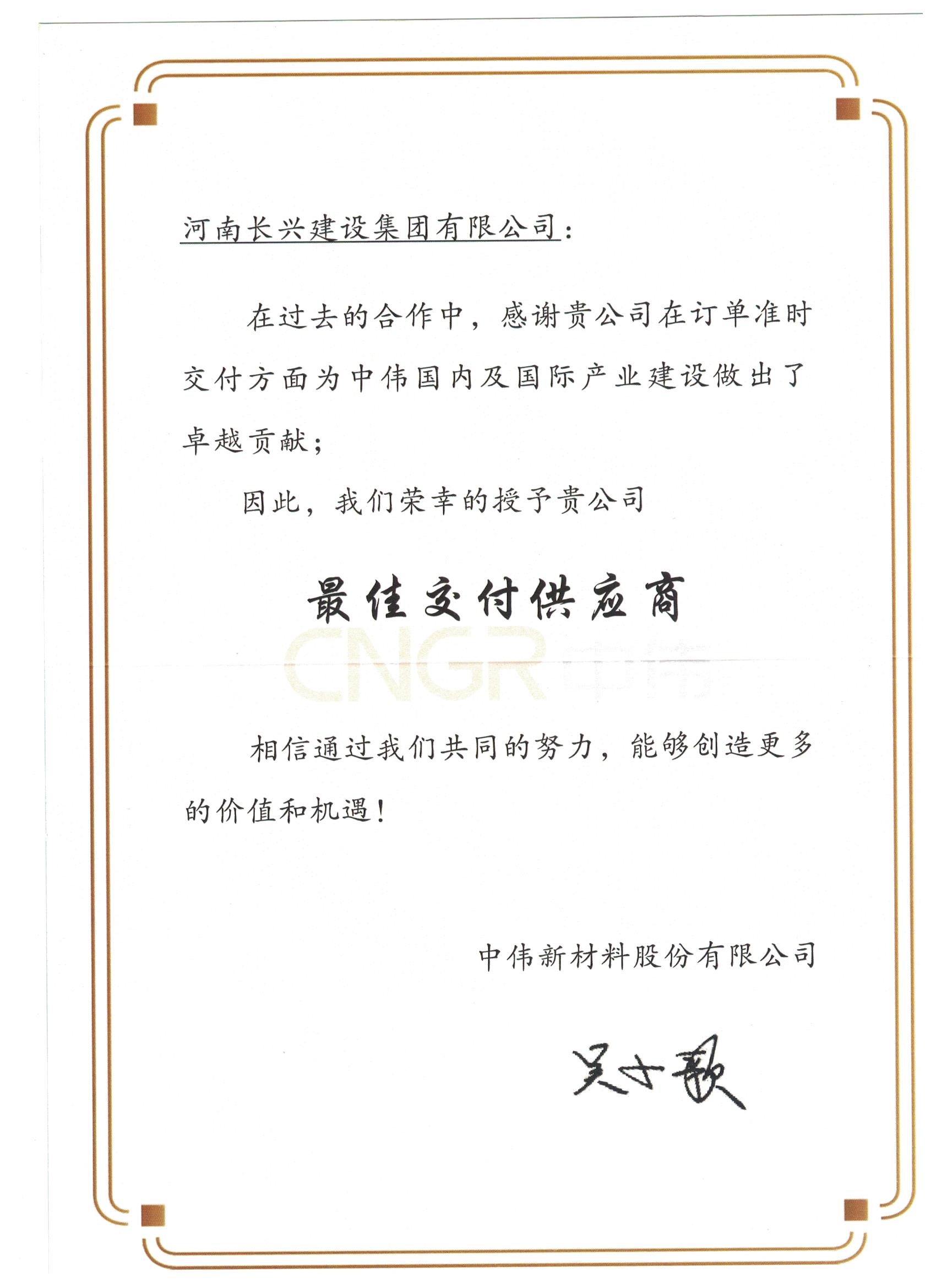 bevitor·伟德国际官方网站 - 始于1946源于英国