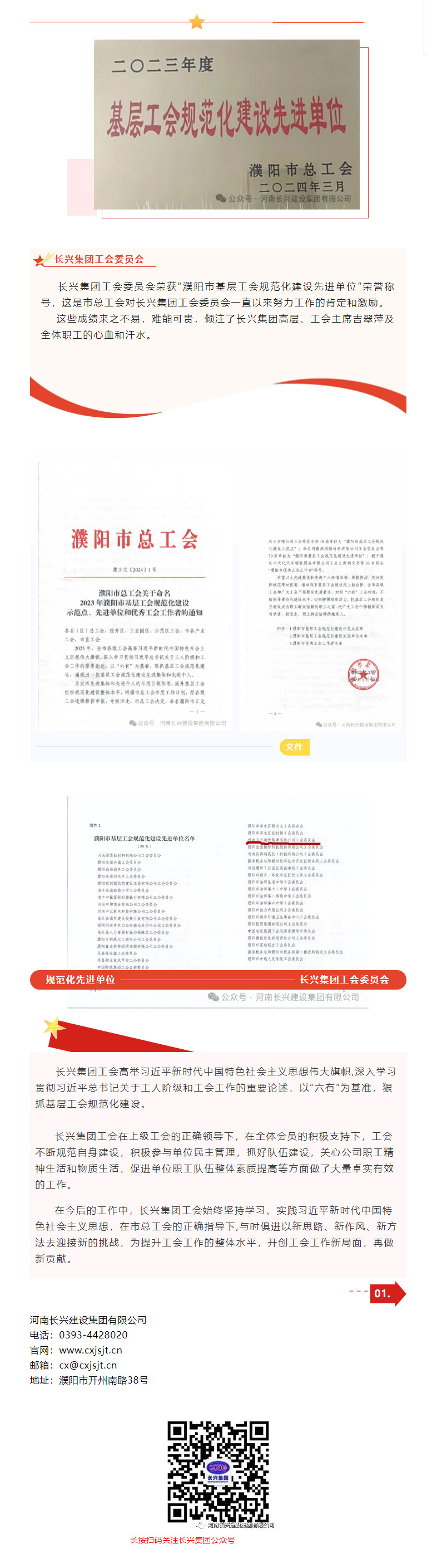bevitor·伟德国际官方网站 - 始于1946源于英国