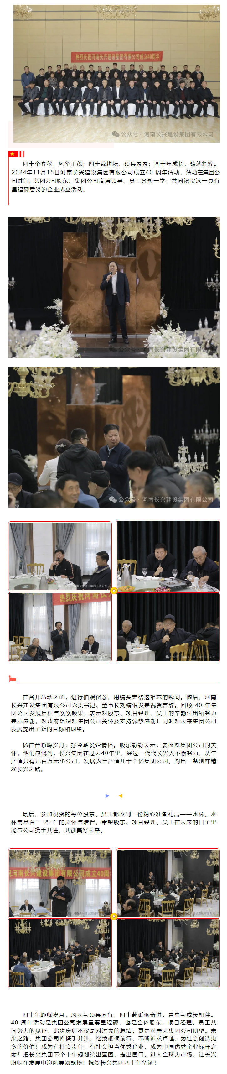 bevitor·伟德国际官方网站 - 始于1946源于英国