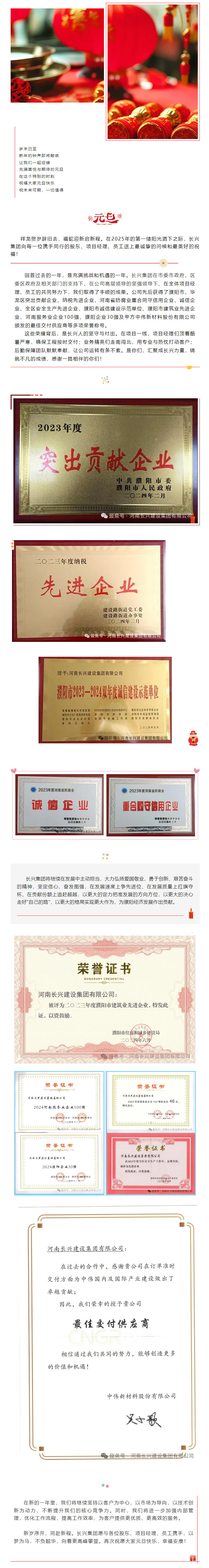 bevitor·伟德国际官方网站 - 始于1946源于英国