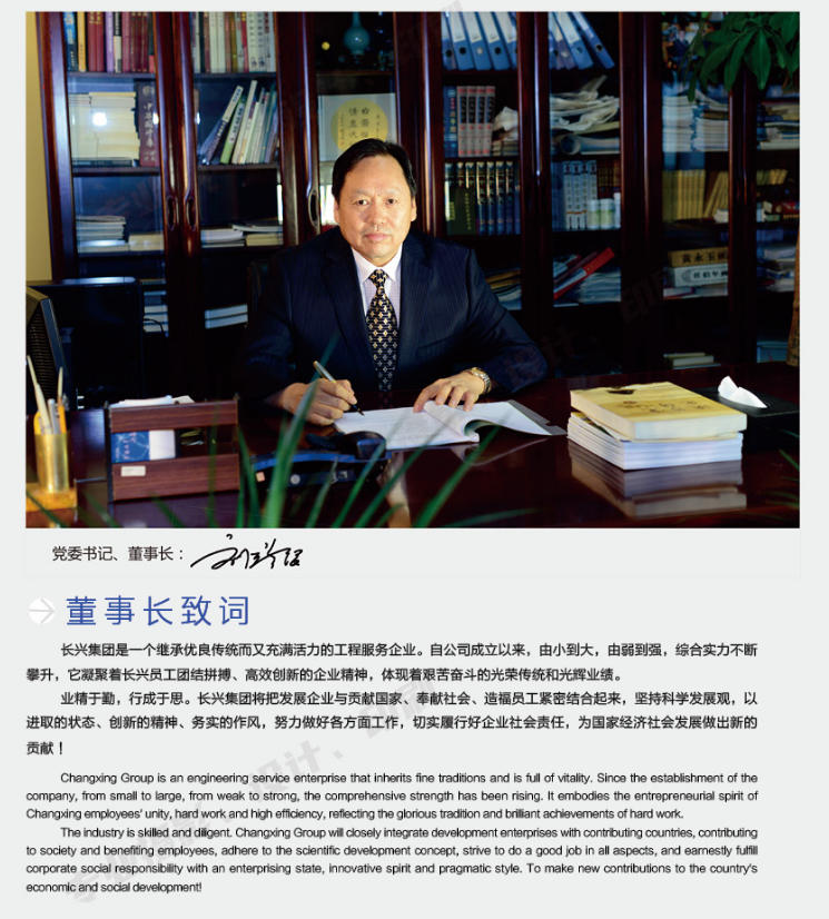 bevitor·伟德国际官方网站 - 始于1946源于英国