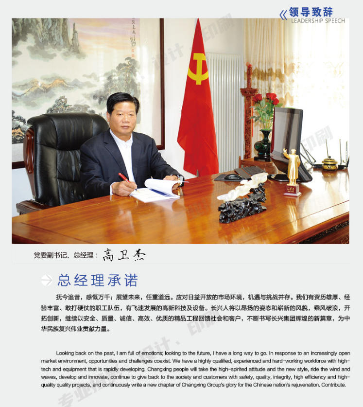 bevitor·伟德国际官方网站 - 始于1946源于英国
